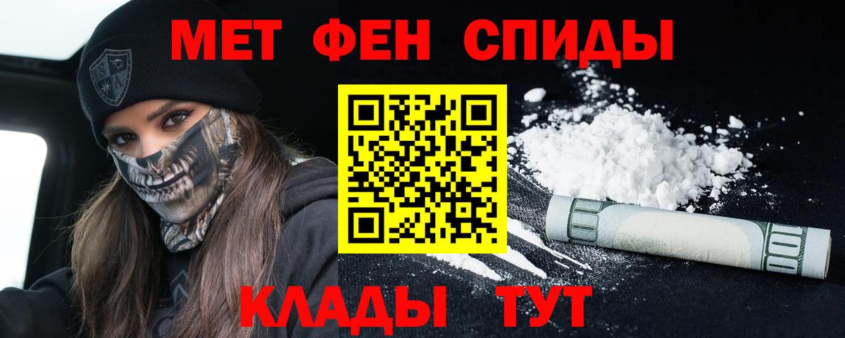 Амфетамин 97%  АМФ  Ржев  Amphetamine  Вход с VPN 