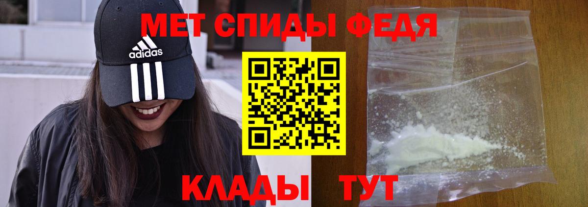 Амфетамин Розовый Ржев