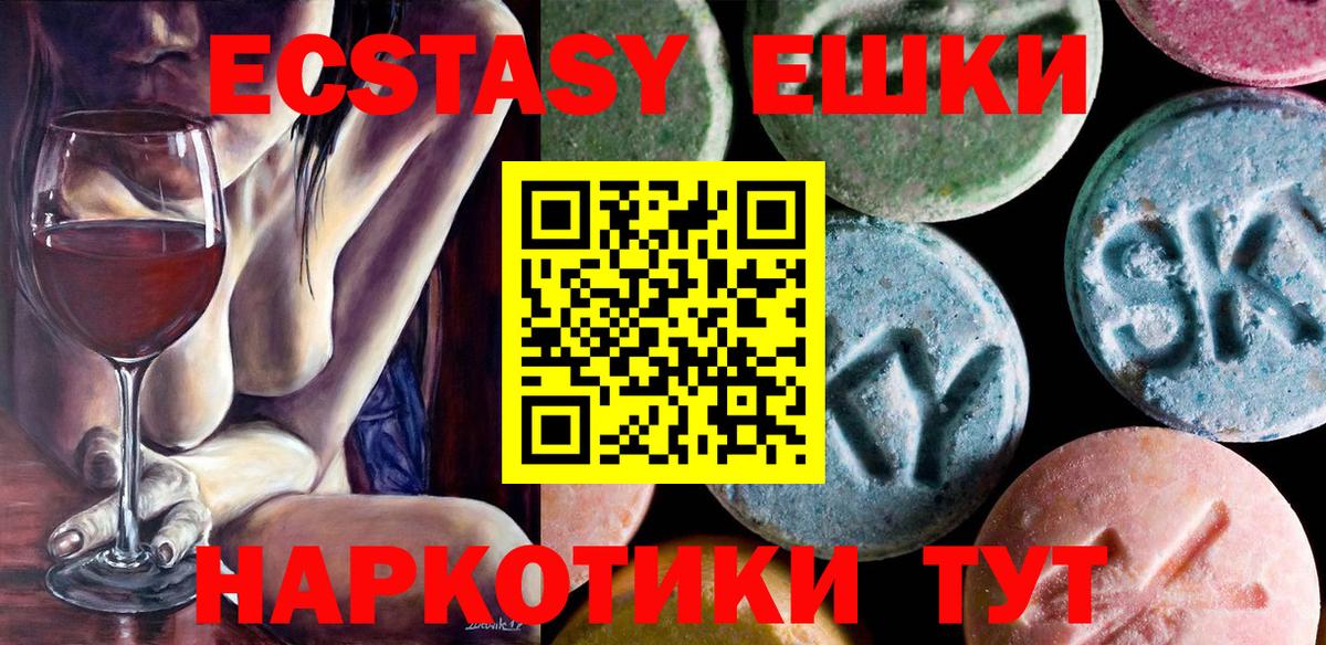 Ржев  ЭКСТАЗИ Philipp Plein  ЭКСТАЗИ Дубай  ЭКСТАЗИ  Вход с VPN 