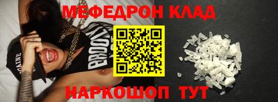 дживик Первоуральск