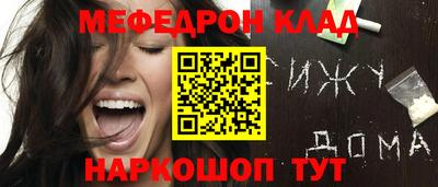 мет Пенза