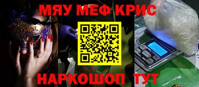 гидра Партизанск