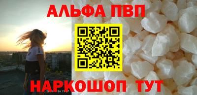 мет Пенза