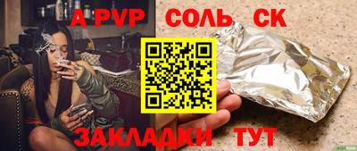 дживик Первоуральск