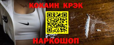 гидра Партизанск
