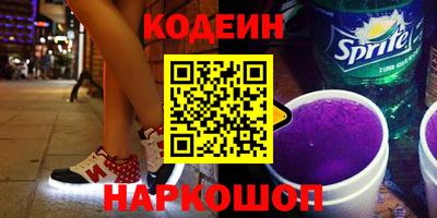 гидра Партизанск