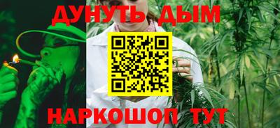 гидра Партизанск