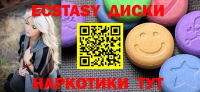 мет Пенза