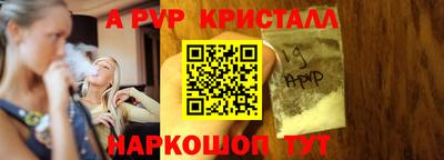 дживик Первоуральск