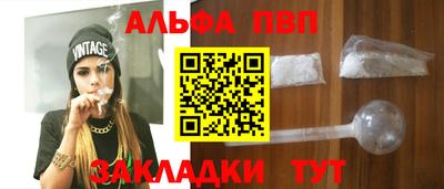 гидра Партизанск