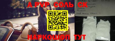 дживик Первоуральск