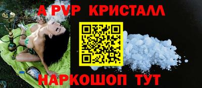 гидра Партизанск