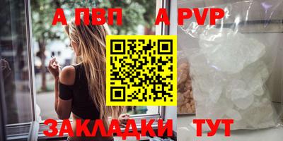 дживик Первоуральск