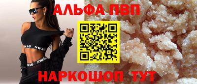 гидра Партизанск