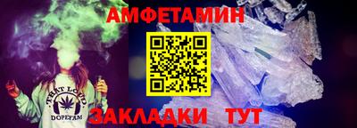 гидра Партизанск