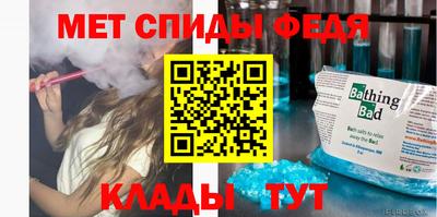 мет Пенза