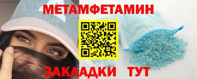 мет Пенза