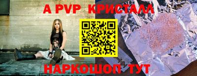 гидра Партизанск
