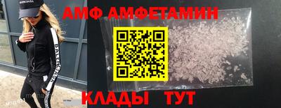 мет Пенза