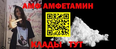 мет Пенза