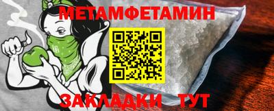 дживик Первоуральск