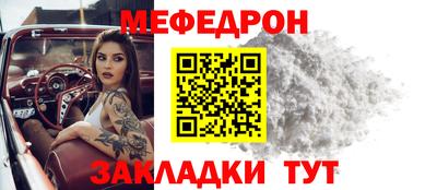 мет Пенза