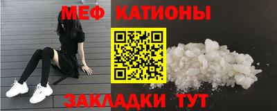 мет Пенза