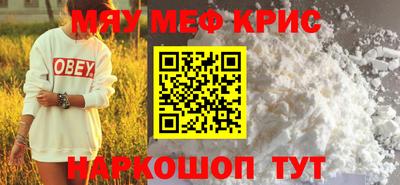 соль ск Обнинск