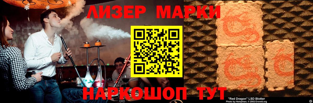 Лсд 25 экстази ecstasy  Вход с VPN  LSD-25 экстази кислота  Ржев 