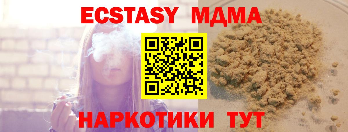 ГАШ  Ржев  МАРИХУАНА  Вход с VPN  МЕФ кристаллы  ГАШ  Cocaine  NBOMe 