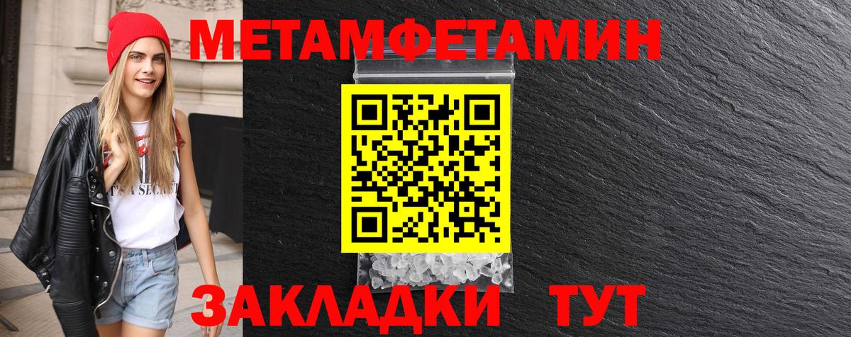 Ржев  МЕТАМФЕТАМИН Декстрометамфетамин 99.9%  МЕТАМФЕТАМИН Декстрометамфетамин 99.9%  Вход с VPN 