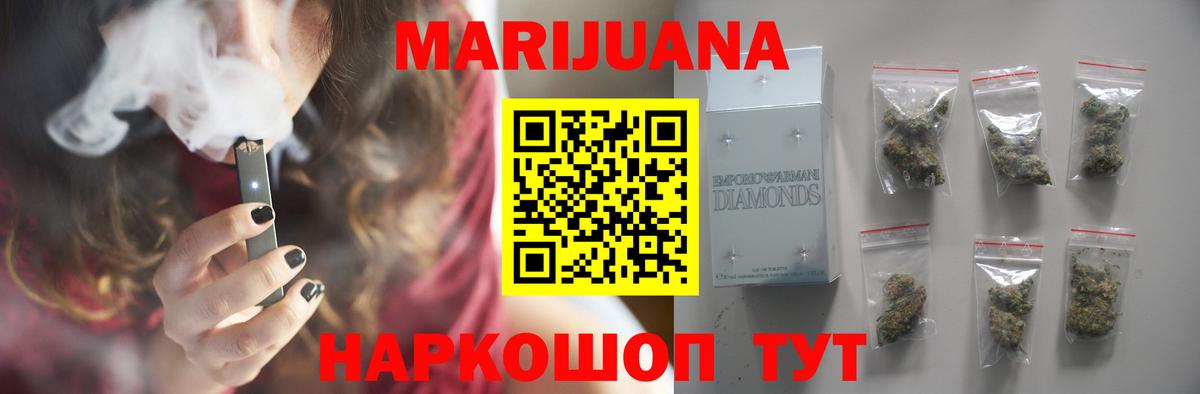 Шишки марихуана план  Конопля семена  Вход с VPN  Канабис SATIVA & INDICA  Канабис план  Ржев 